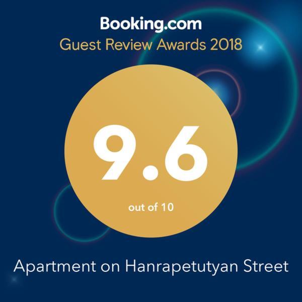 Apartment On Hanrapetutyan Street 耶烈万 外观 照片